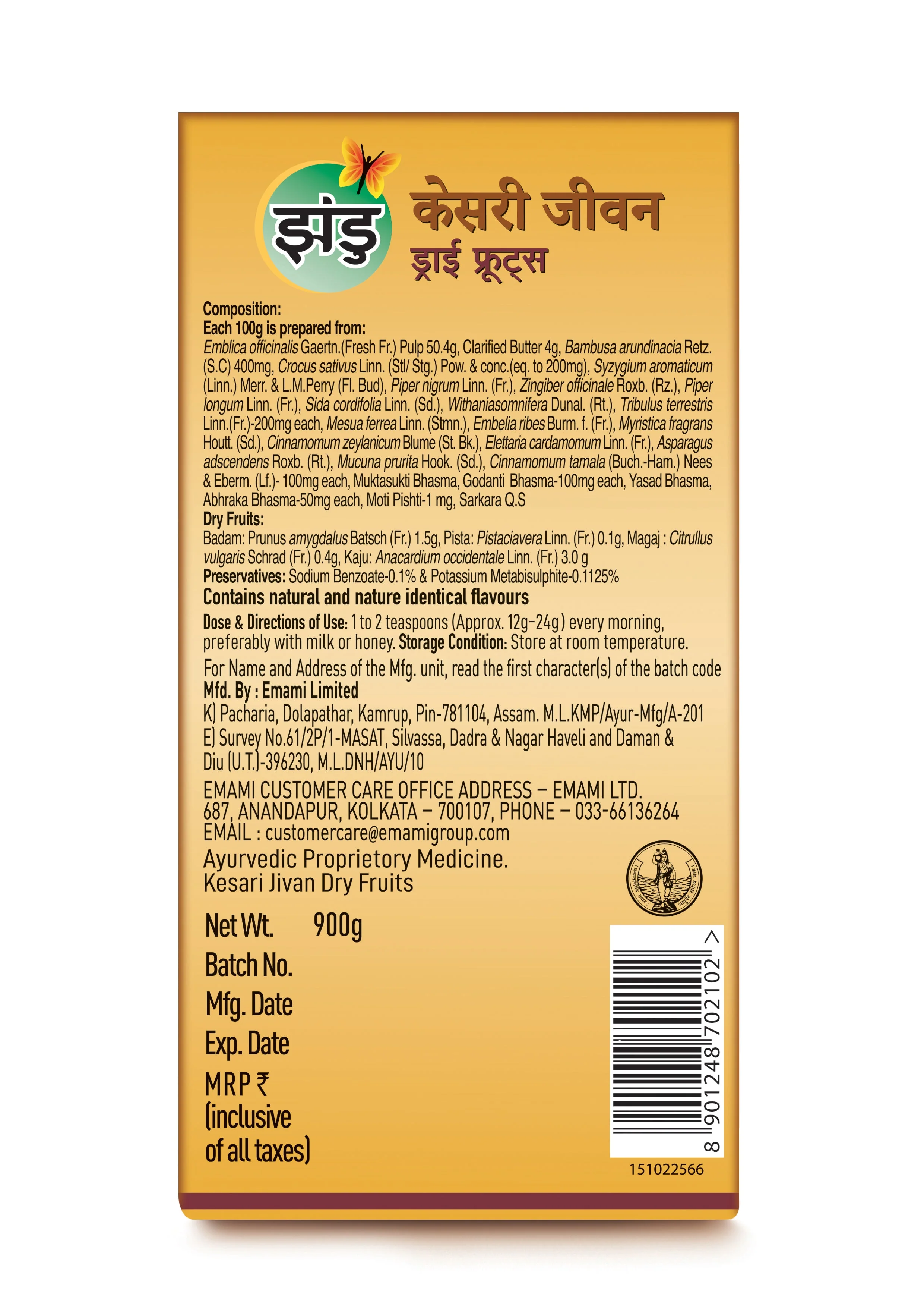 Product image 11