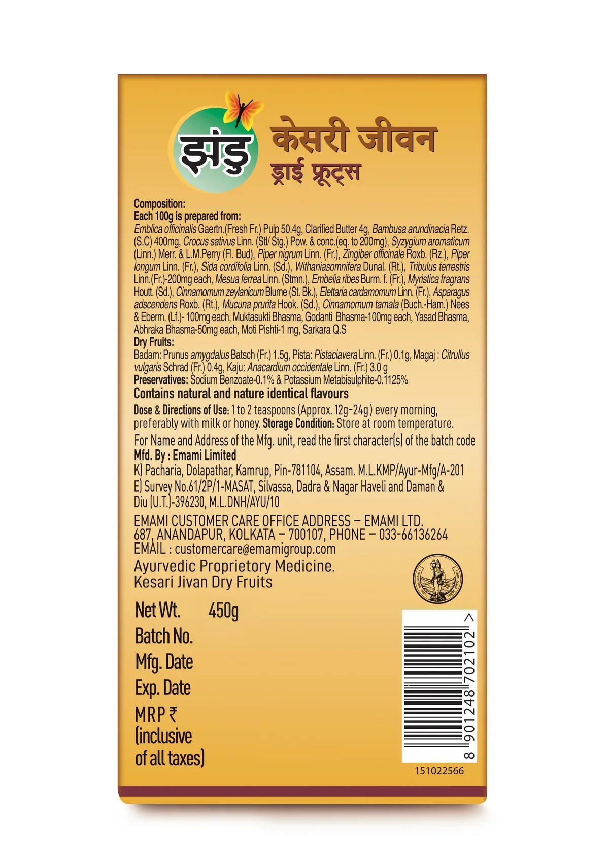 Product image 12